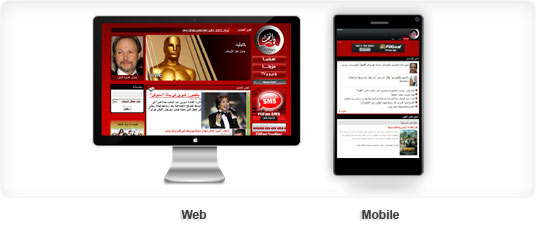 Filfan.com Website