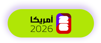 ًWorld Cup 2026